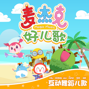 🔞成人有声小说
